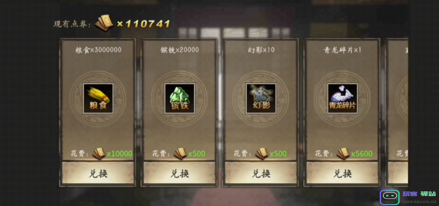攻城掠地如何开启欧冶子：揭开历史的神秘面纱，探寻游戏的无限魅力