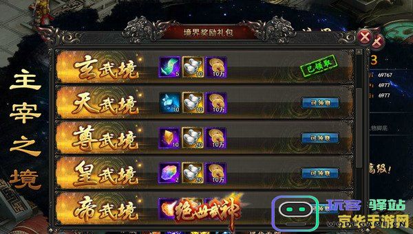 原神渊青宝珠成就 原神渊青宝珠成就全解析