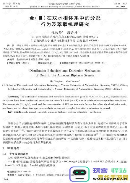 探讨原神提前出金是否包含在保底机制中以及其对玩家抽卡体验的影响分析