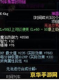 原神错过的活动武器 原神错过的活动武器：遗憾与追忆