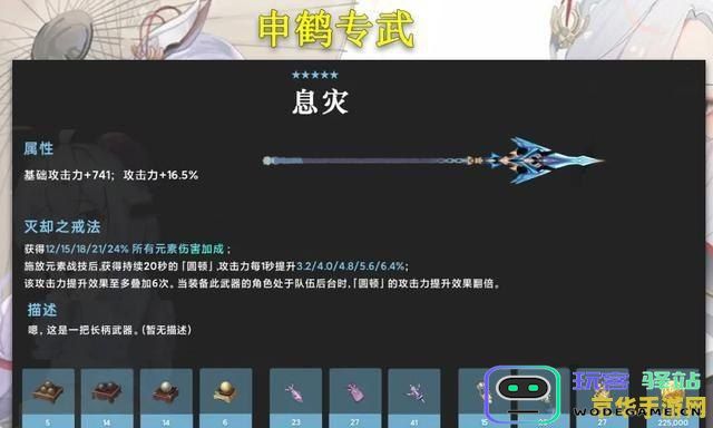 原神纳西妲毕业面板全面解析 原神纳西坦最终面板属性详尽介绍