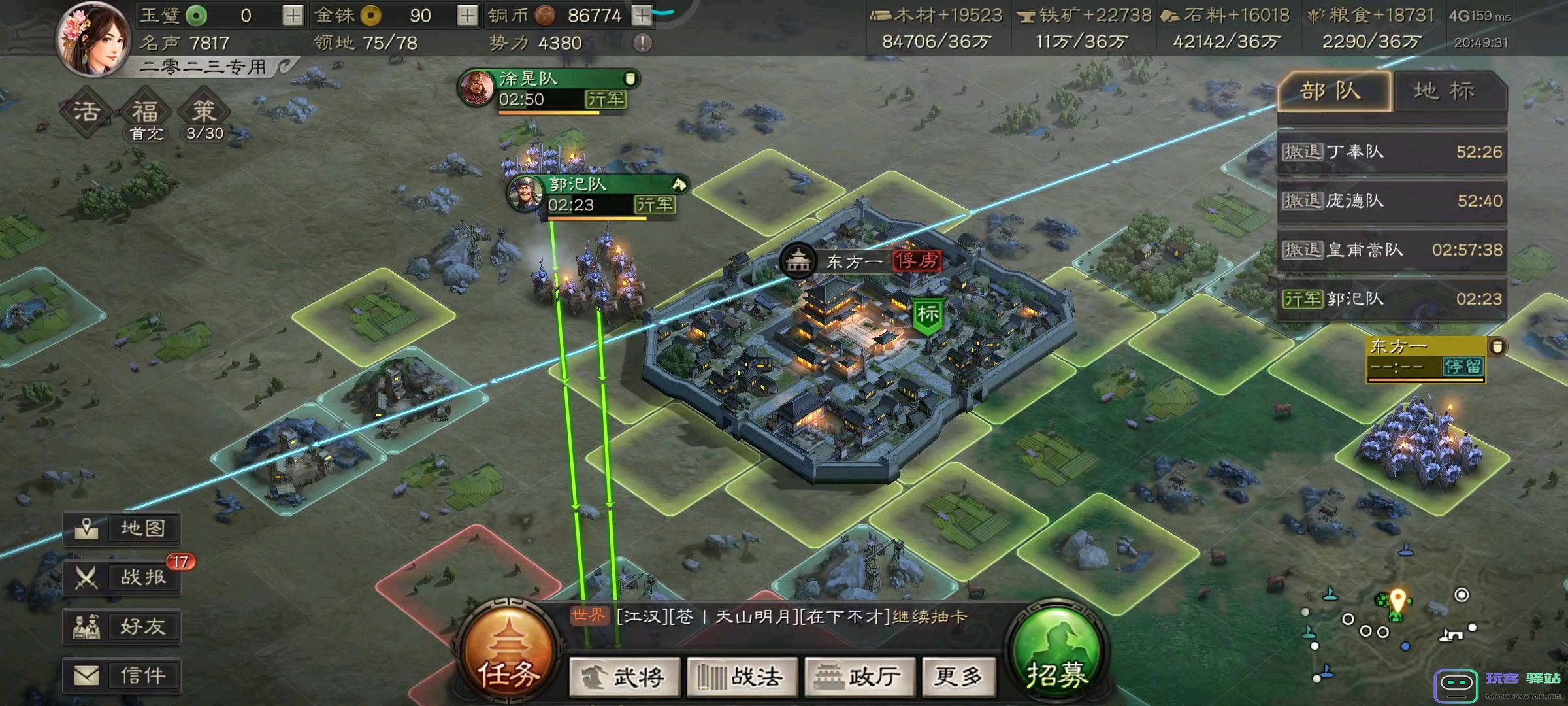 三国志战略版如何提高建筑等级：从小白到大神的转变之路