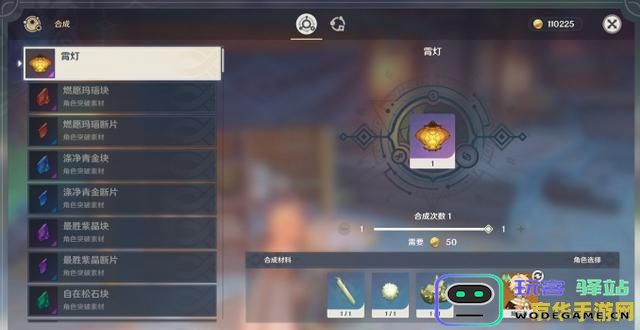 原神霄宫任务 原神霄宫任务深度解析