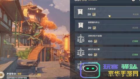 原神霄宫任务 原神霄宫任务深度解析