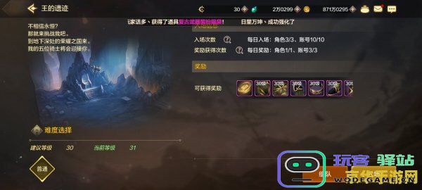 原神攻略：战斗遗迹猎者与深渊法师的有效策略与技巧详解