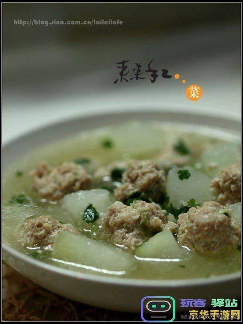 在原神游戏中如何获取珍珠翡翠白玉汤食谱 具体位置解析