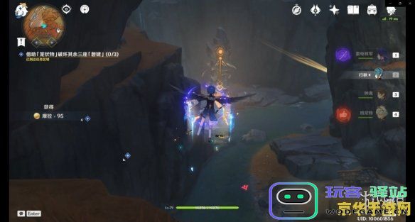 原神巧瞒七星解磐键最后一个在哪 原神巧瞒七星解磐键最后一个位置攻略