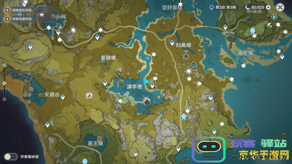 原神渌华景画探险记：寻找神秘石头，解锁世界的奥秘
