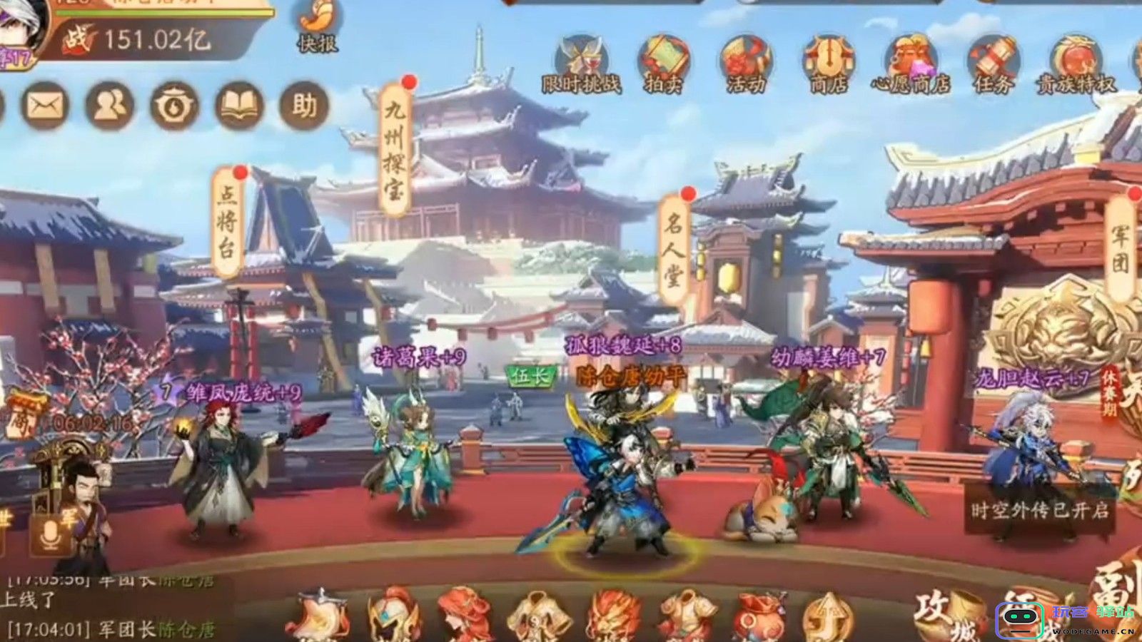 少年三国志零袁绍怎么搭配：快速提升战斗力的方法与技巧