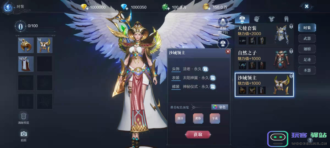 全民奇迹2法师选什么卓越套：揭秘超强法师装备选择的秘密