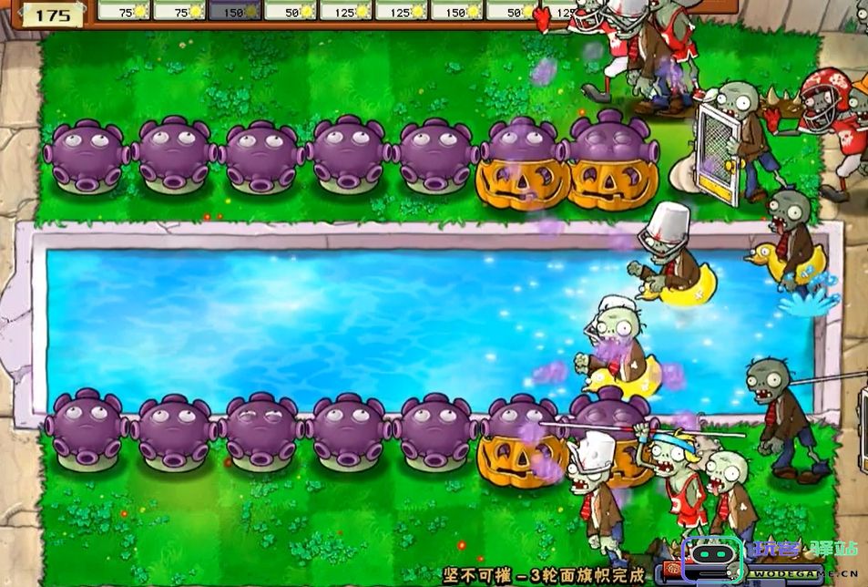 植物大战僵尸坚不可摧怎么过：轻松拿下这座城市，Zombie无处遁形！