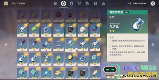 完成《原神》所有传说任务后总共能获得多少经验值？