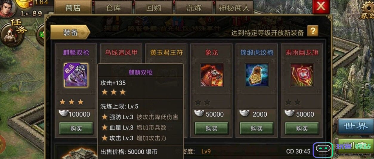 攻城掠地的珍宝有哪些：破解古代战争的战术与智慧？探寻历史的秘密