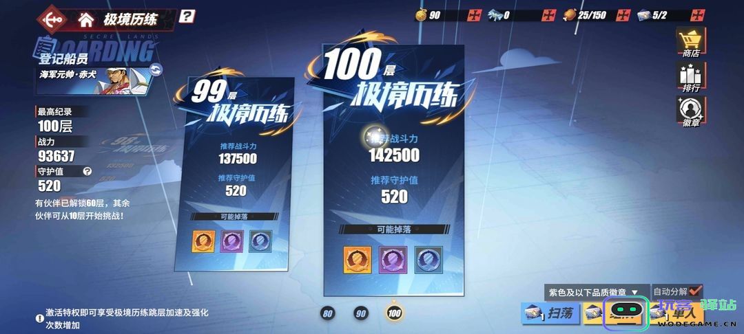航海王热血航线前期怎么玩：带你开启热血航程的绝佳秘籍！