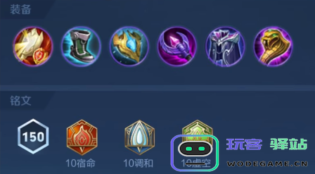 王者荣耀少司缘打法思路有哪些：玩转少司缘的绝妙技巧与策略
