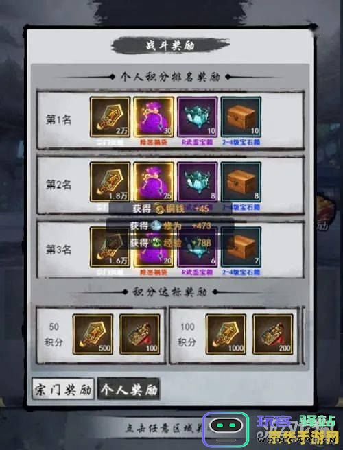 原神兵库门钥匙怎么获得 原神兵库门钥匙获取攻略