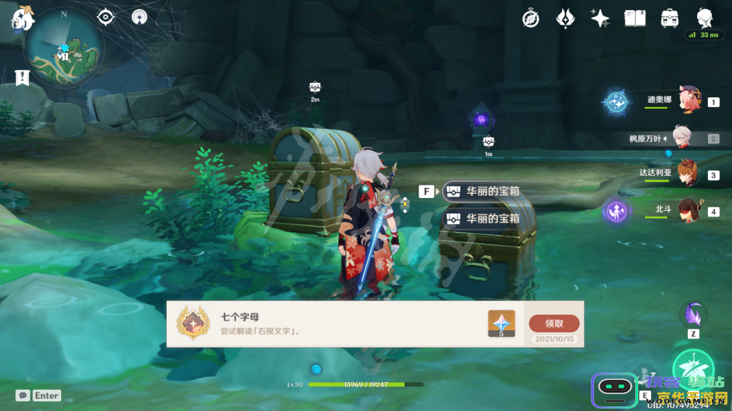 原神鹤观任务全攻略 原神鹤观任务全攻略