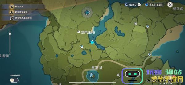 钓鱼点原神刷新 钓鱼点原神刷新机制详解