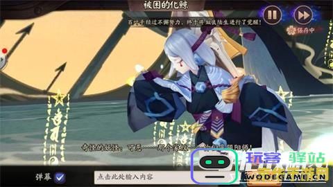 原神稻妻偷渡 原神稻妻偷渡：探索未知领域的冒险之旅