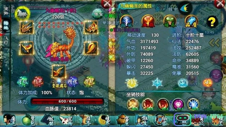 忘仙146级技能书怎么获取：快来了解获取途径，助你轻松升级！