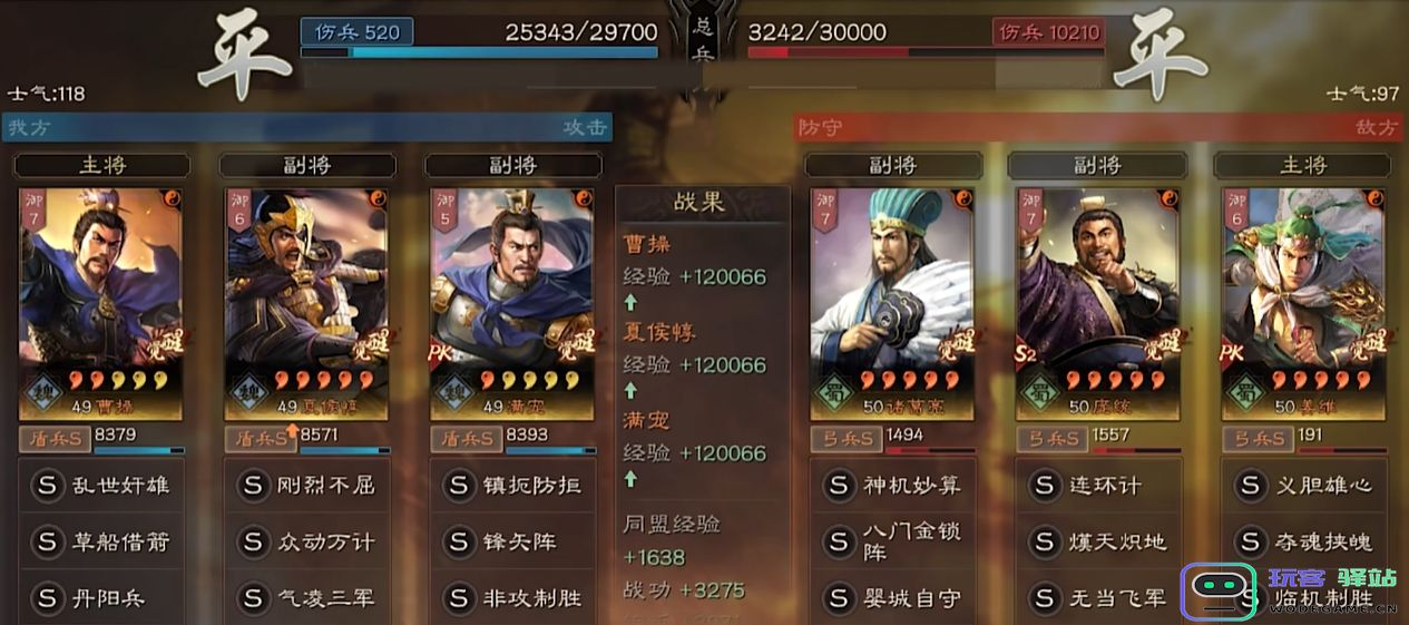 三国志战略版丹阳兵适合什么队伍：疯狂战术与搭配的完美结合