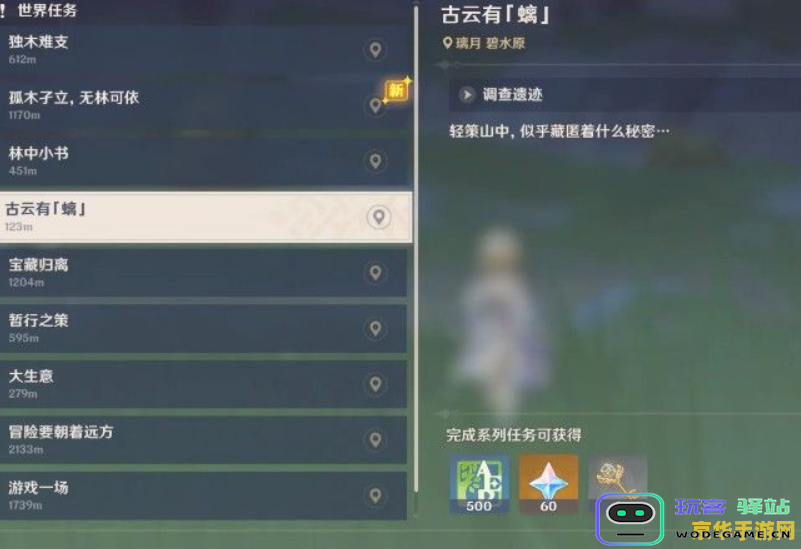 深入探讨原神遗迹弓箭的转换机制：全方位解析与实战应用