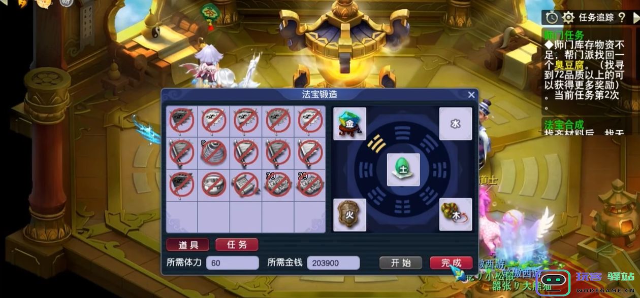 梦幻西游法宝有什么用：探索法宝的神秘力量与无限可能