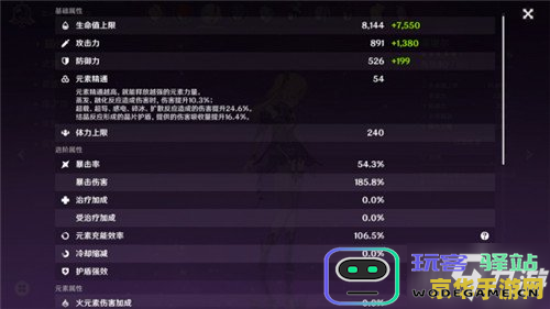 原神无相之雷挑战究竟有限制次数吗？深入分析原神无相之雷挑战的次数及相关机制