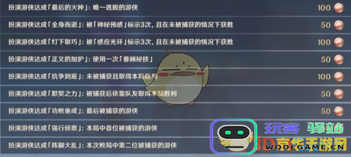 原神风神之赐怎么调制 原神风神之赐调制方法详解