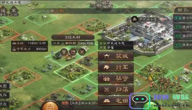 三国志战略版周瑜都有什么队伍：谁是合适搭档？怎么搭配合理？