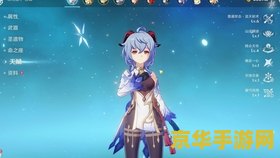 原神空对提瓦特失望 原神：空对提瓦特世界的深沉失望