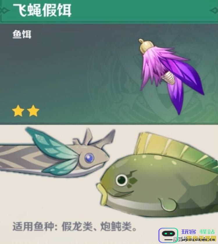 原神中如何有效判断鱼群是否已经钓完？一起探索这些实用的小技巧！