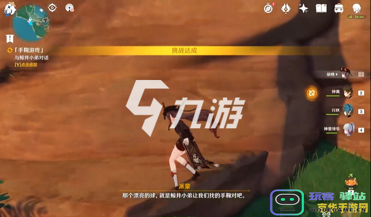 原神蛇骨矿洞解密怎么开 原神蛇骨矿洞解密攻略