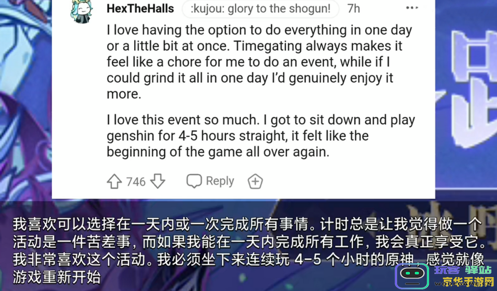 原神花之舞剧情脚本代码分析与游戏魅力深度探索
