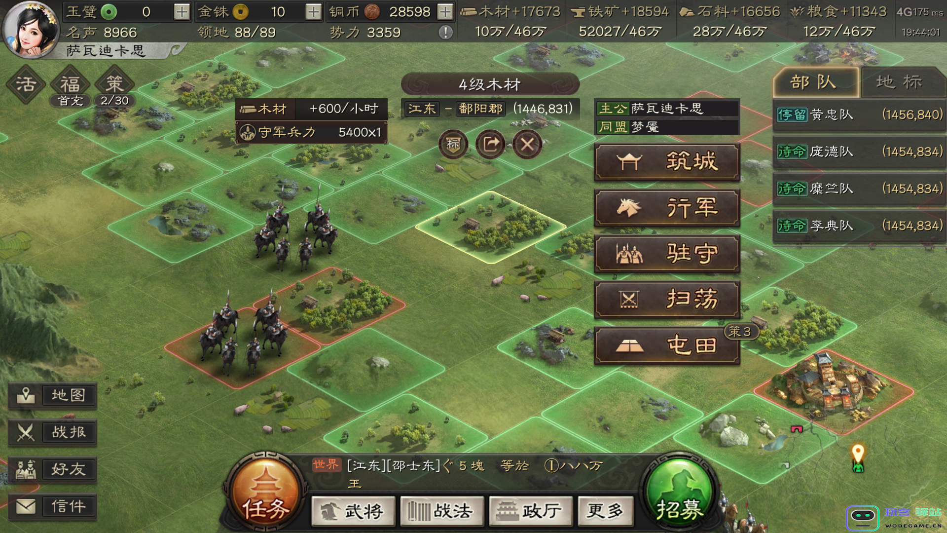 三国志战略版为什么占地：揭秘背后的游戏设计与创意发展