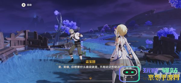 原神池秋武器详细分析与评测 原神池秋武器的优势与不足探讨