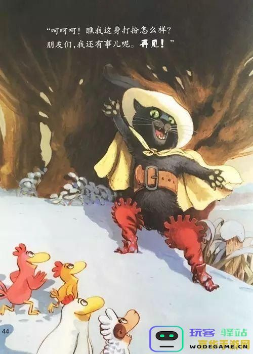 原神送给你的故事插画 原神：绘梦之旅的插画集