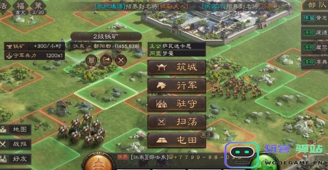 三国志战略版纪灵怎么用：玩转策略组合！弄懂他的人带飞全场