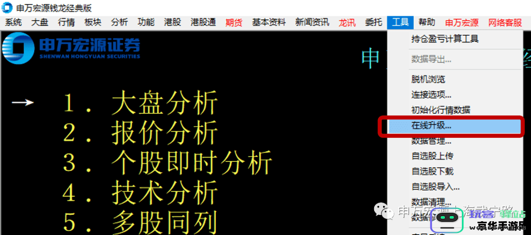 原神PC版下载途径详解 为玩家提供全面的原神PC端下载方法和指导