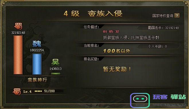 攻城掠地升级经验活动怎么做：掌握秘技助你迅速提升等级，轻松获取丰厚奖励！
