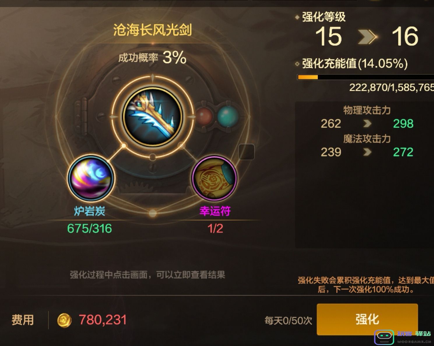 地下城与勇士怎么刷金：轻松获得金币的方法与技巧