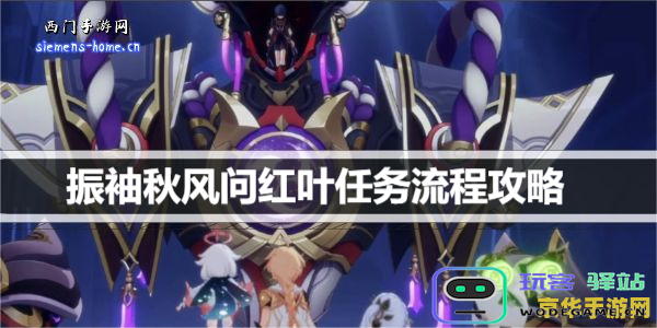 原神魔神任务角色占用问题详解及解决方案探讨