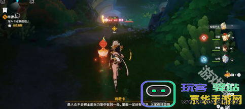 原神魔神任务角色被占用 原神魔神任务中角色被占用问题解析