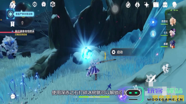 原神怎么开雪山里面的传送点 原神怎么开雪山里面的传送点