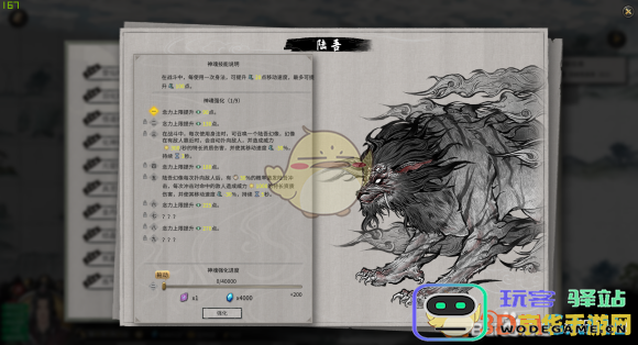 原神三个匣子石碑无法触发原因分析及解决方法详解