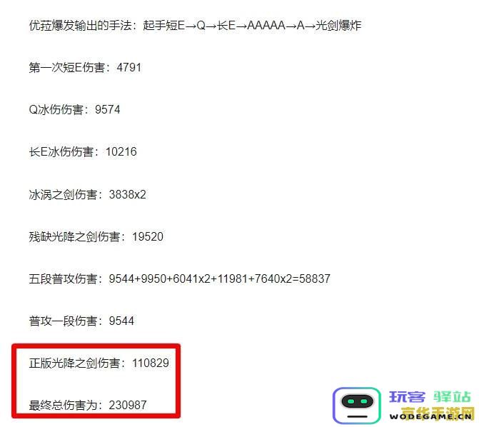 原神完成解签后查看位置及其详细方法介绍