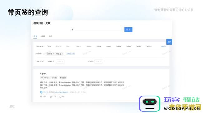 原神解完签在哪看 原神解完签查看方法