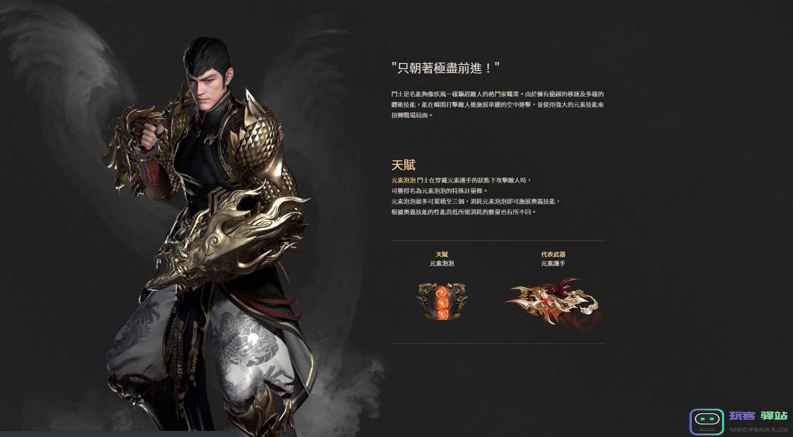 失落的方舟怎么制作时装：提升角色魅力的五大法则