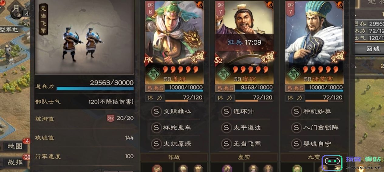 三国志战略版麒麟弓怎么玩：掌握策略轻松逆转战局！让敌人闻风丧胆