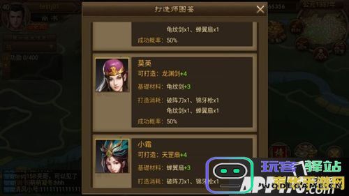 原神古老的锻造图谱 原神古老的锻造图谱深度解析